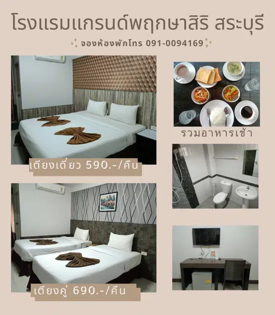 About hotel image